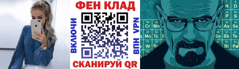 АМФЕТАМИН Premium  даркнет Telegram  Сельцо 