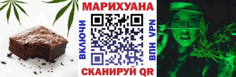 Печенье с ТГК конопля  мега tor  Сельцо  закладка 