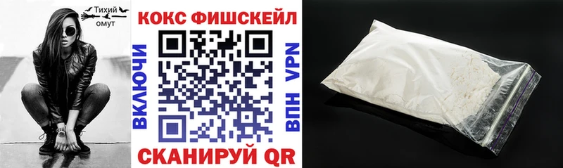 КОКАИН Колумбийский  цена наркотик  Сельцо 
