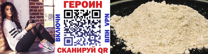 ГЕРОИН афганец  Сельцо 