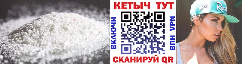 где купить   Сельцо  Кетамин VHQ 