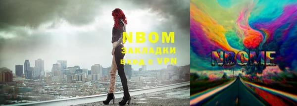 марихуана Алзамай