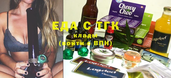марихуана Алзамай