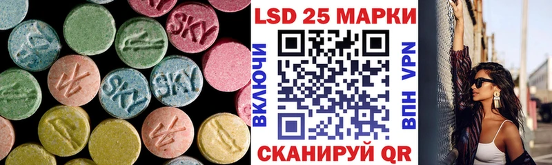 Лсд 25 экстази ecstasy  купить наркотик  Сельцо 