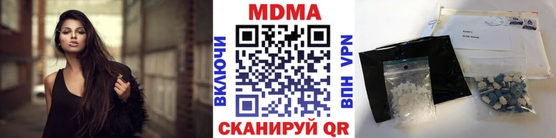 что такое наркотик  Сельцо  МДМА кристаллы 