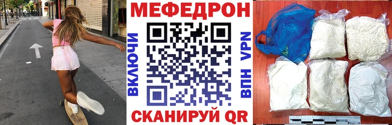 Меф кристаллы  shop телеграм  Сельцо 