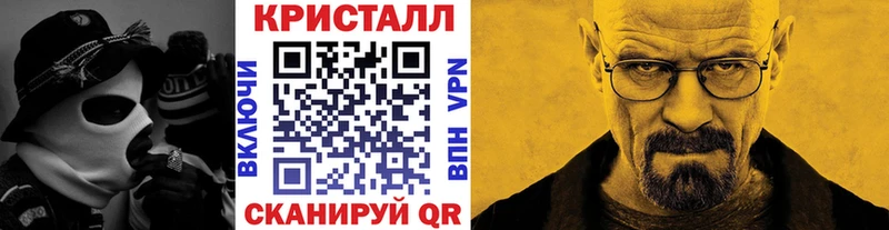 Метамфетамин мет Сельцо