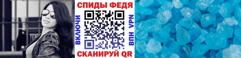 Метамфетамин Декстрометамфетамин 99.9% Сельцо