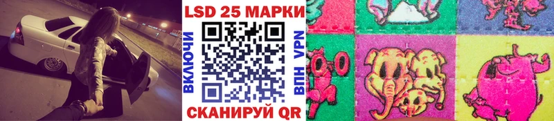 наркота  Сельцо  Наркотические марки 1,8мг 