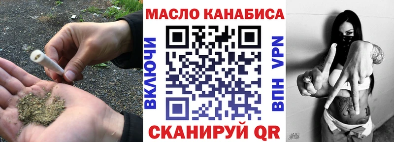 ТГК гашишное масло  Сельцо 